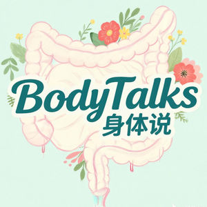 BodyTalks身体说