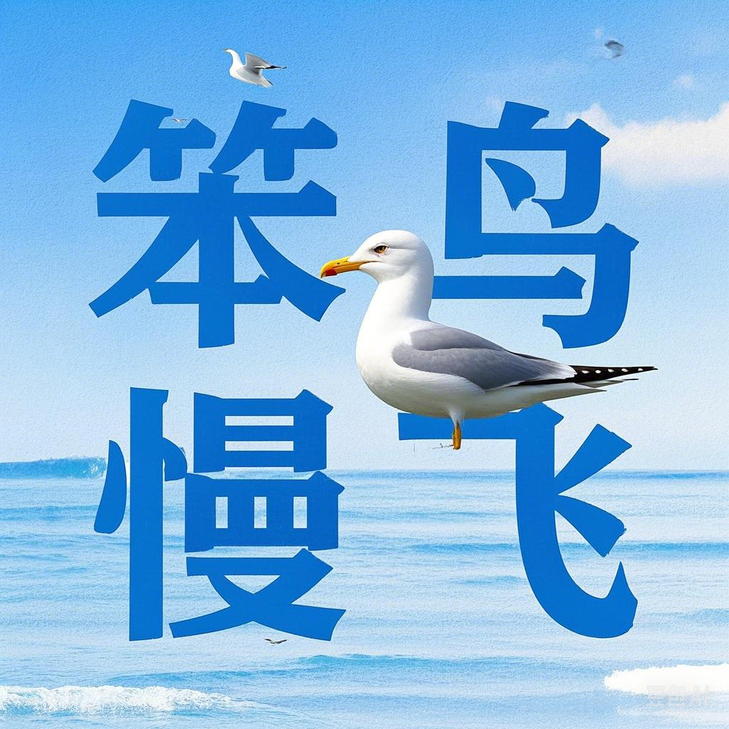 17：半年复盘特辑 Learn·Grow·Glow！✨ episode artwork