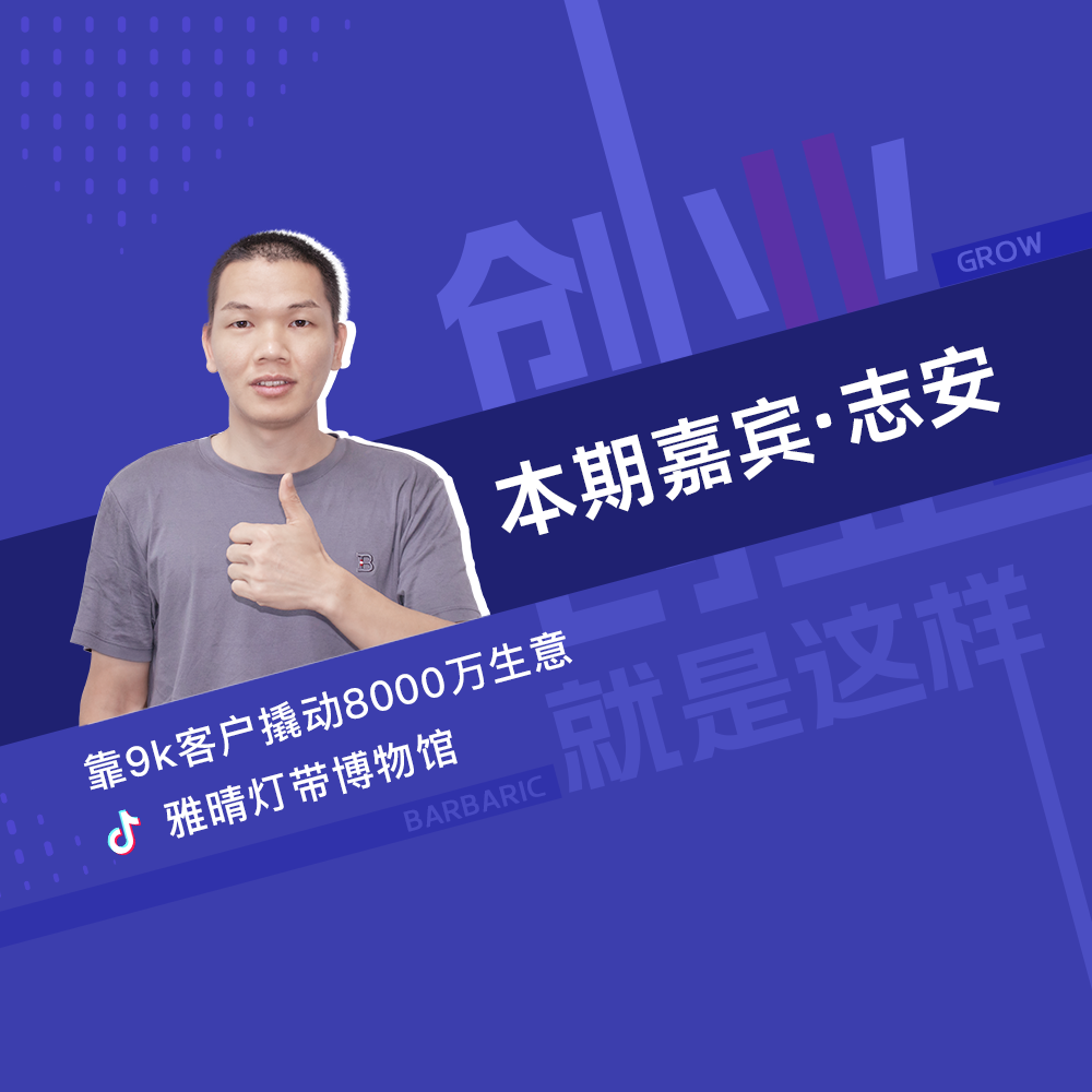 下集）有人搬运我视频在Youtube获十几万粉丝，年入几百万美金 | 01 episode artwork