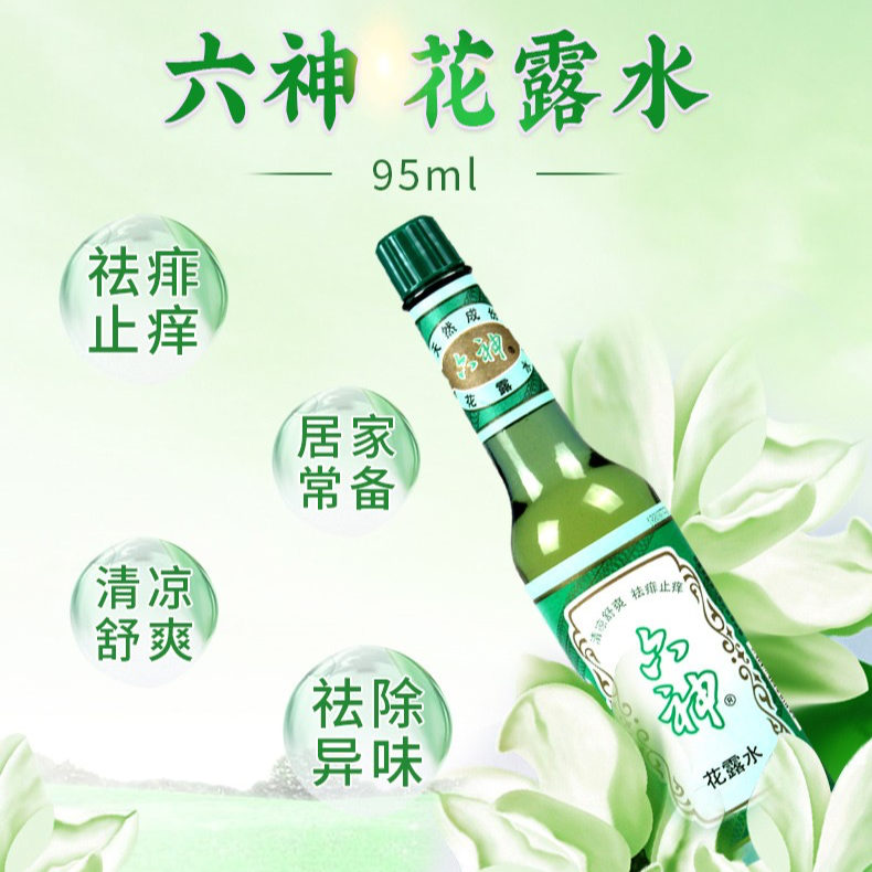 cover of episode 六神花露水：一瓶清凉的夏日陪伴