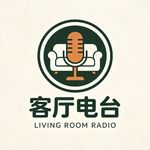 客厅livingroom