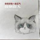 我叫610