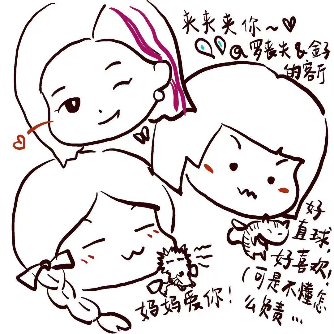 我的直球猫咪，治好了我的恋爱脑内耗！ episode artwork
