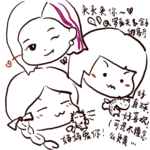 我的直球猫咪，治好了我的恋爱脑内耗！