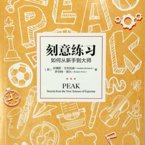 Vol.19 当时代的β褪去，我们还要努力吗？| 不躺平的人怎么安放主观能动性