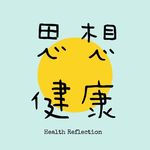 咖啡｜剂量、时间、冲泡方式决定健康收益～拧瓶盖费劲提示认知衰退？