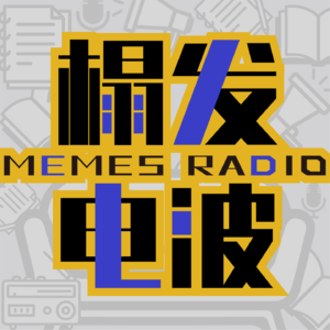 Vol.00 从零开始的收听指南