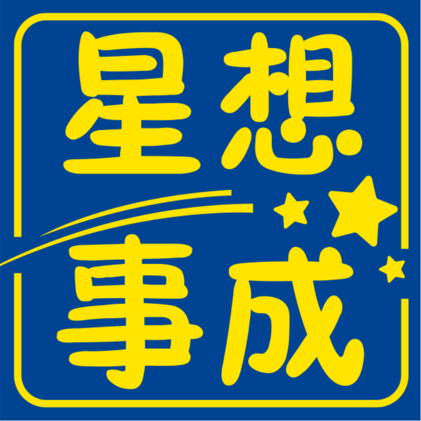 3.上升星座真的不是30岁之后的你！ episode artwork