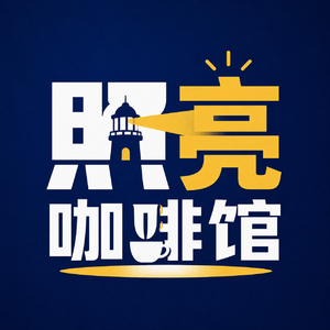 别被术语吓到:普通人也能喝懂咖啡
