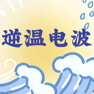 C1中考学生听好啦，听高一学姐讲高中抓马生活