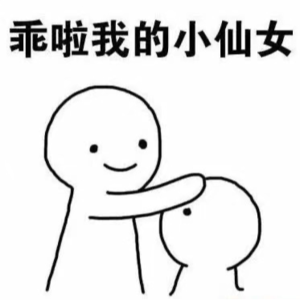 Vol.44 直男求生指南:女生为什么爱 “作”？揭秘背后的小心思 ft. DJ周小畅