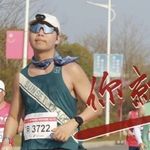 人杰地灵怎么被占用了