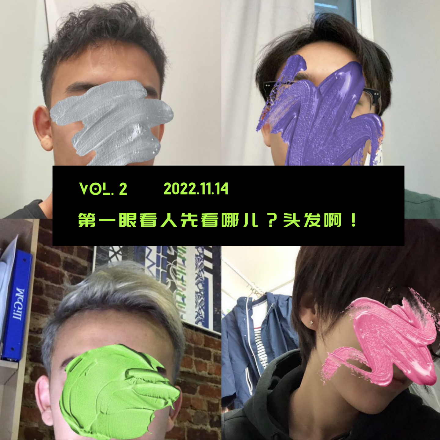 好好谈谈