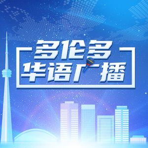 今日话题Episode14:警惕“录取通知书骗局”——多名中印越留学生受骗