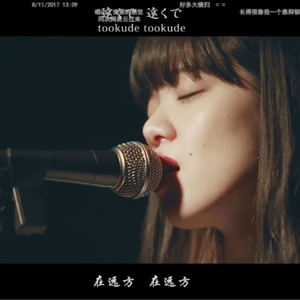 vol.47 《浮生取义》河北某县女性生存状态的田野调查和当代女性主义舆论场的讨论和分析