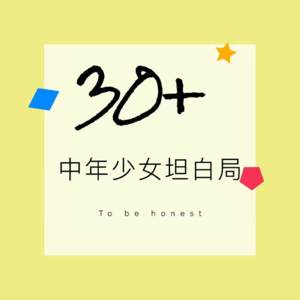 请不要再污名化“雌竞”了！或许我们中女喜欢竞争呢？