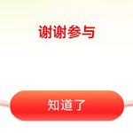 哦又过了一天