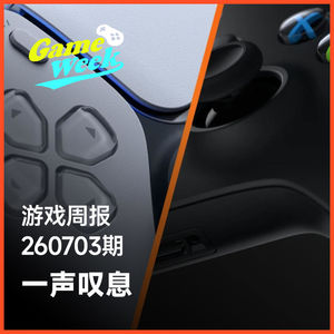 游戏周报260703期 | 负面消息频出，游戏圈灾难性的一周