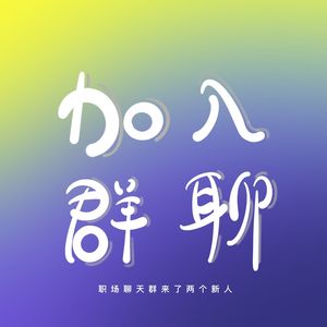 podcaster-avatar