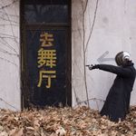 铁板鱿鱼_wS7U