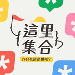 保护听力，刻不容缓，这里集合 Vol.1