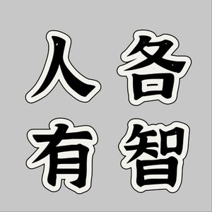 减脂总难坚持？先做好这四个原则