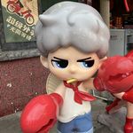 无语罗