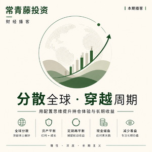 每周观察42:科技股跟跌不跟涨?从K型经济聊到“i”型经济