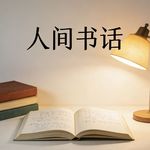k繁星闪烁k