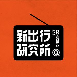 vol.83《针尖对麦芒 极氪7X和乐道L60上市价格的一些瞎想》