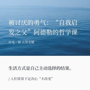 EP15 | 爱，在生活细节里：健康习惯与幸福感好物分享