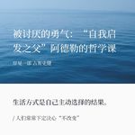 EP15 | 爱，在生活细节里：健康习惯与幸福感好物分享