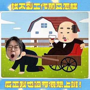 当“双休”都算福利的时候，应届生的配得感早就被吃干净了