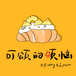 019｜第一次去欧洲？这些坑我们替你踩过了！（下）