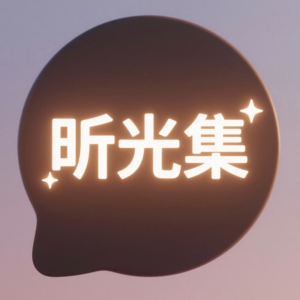 01 跨越31年和1900公里，我在离职之后找回自己的光🌟