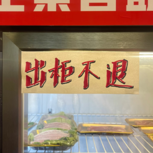 vol.03 国学大师一脚踹开了我的柜门?拉子出柜秘诀大公开!