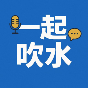 高三内卷VS高考后躺平,你选择什么?