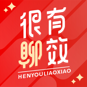 S2E10.胡泳：照护他们时我也属于「脆弱、衰退而又有志气的人类」