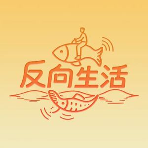 别在说“算了”:你的攻击性,正在保护你