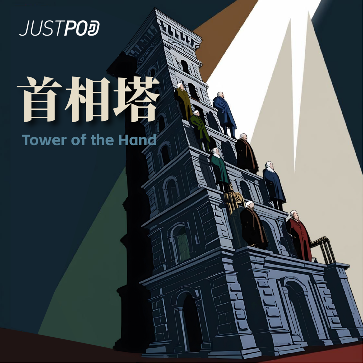 忽左忽右 cover image