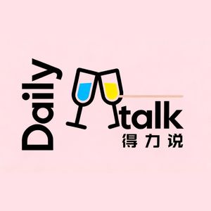 DT第46期：不从镜子前逃跑，我们该如何缓解容貌焦虑？