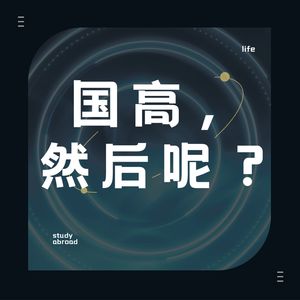 podcaster-avatar