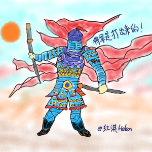 跟任正非隐喻100则学领导力：第17期“将军是打出来的，不是培养出来的”