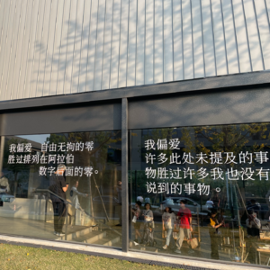 ep02 设计师义乌做直播电商月销300w后，转知识付费，月销百万