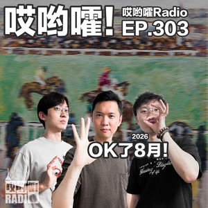 303「哎哟嚯!这8月过的!买烟被叫去派出所,被仅退款还得交罚款?」