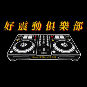 GVC vol. 23 - 4 hr UK Garage Mega Mix - 20250213