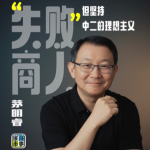 大刀王五、浪客剑心与城市更新，理想主义城市规划师的思考