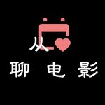 节目暂停一周的通知