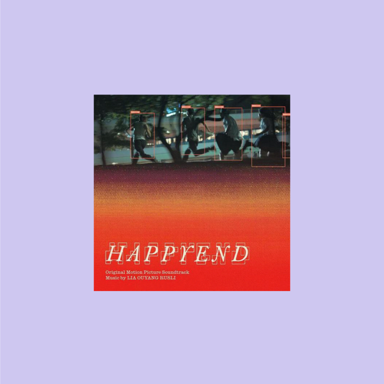 067 | 红尘练心 借假修真 #happyend episode artwork