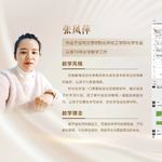 张老师讲化学125